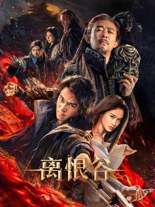 《大男人家政工》海报