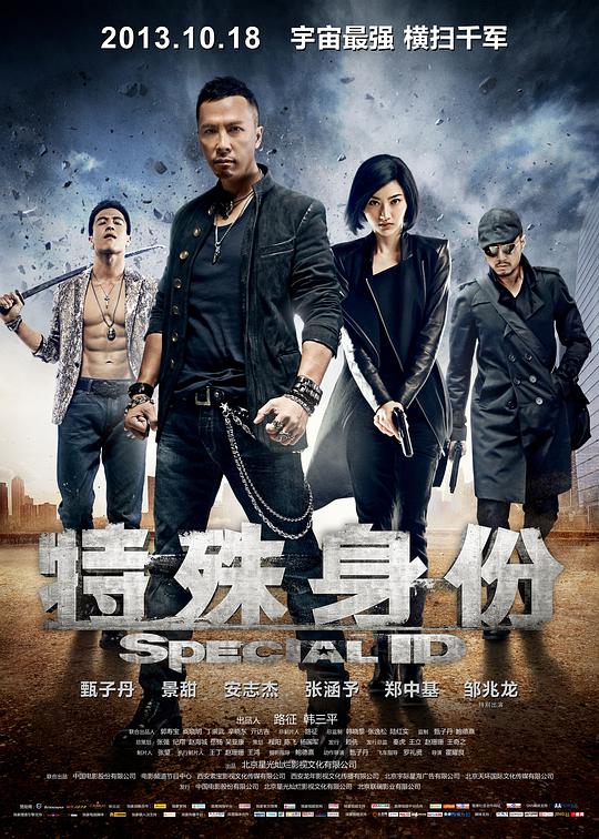 光影碎片